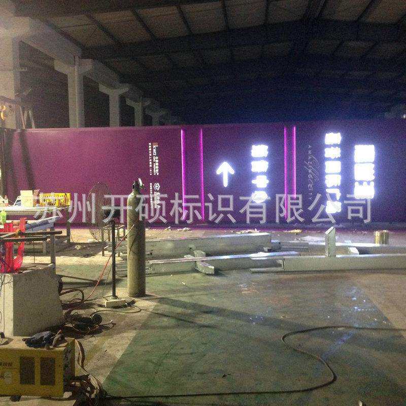 户外精神堡垒大型立式导向指示牌停车商场导视发光景区不锈钢标牌