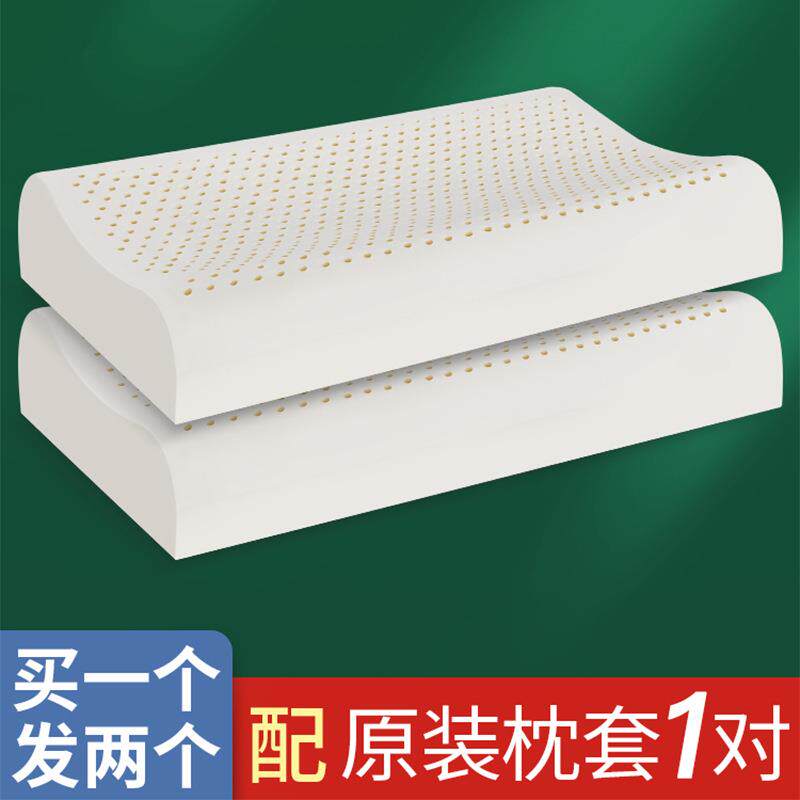 家用民宿酒店乳胶枕头席梦思天然橡胶枕天鹅绒面料家具工厂直发