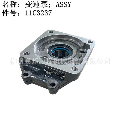 柳工原厂配件 柳工装载机BS308BS406变矩器-变速箱总成变速泵