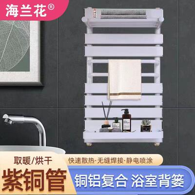 铜铝背篓卫浴家用暖气片TLWY-600暖气片卫生间小背篓毛巾架散热器