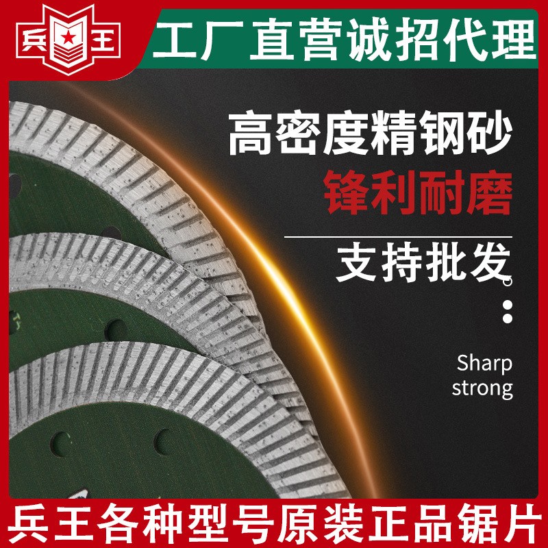 开槽机磨光机专用切割刀片大理石材墙壁切割机金刚石锯片干磨
