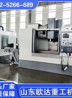 VMC1160加工中心 多功能数控铣床厂家 1160立加 BT40/50 圆盘刀库
