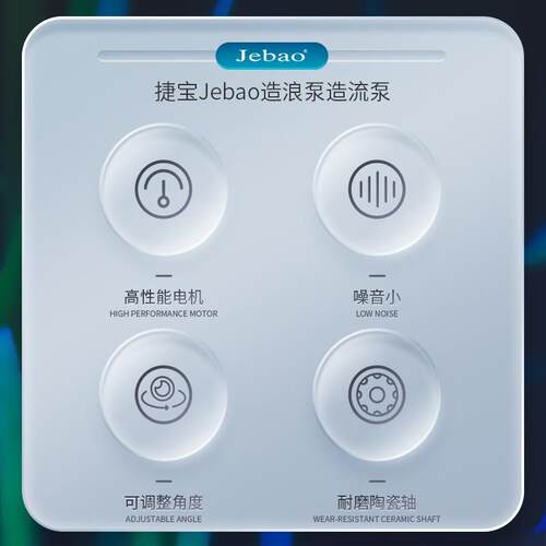 捷宝新品CWP系列淡海水缸造浪泵小型吹粪器超吸盘磁铁造流泵