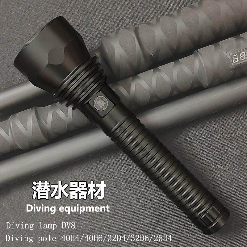 潜水器材密封防水一体高亮手电筒外壳杆式手柄防滑耐磨高导热性能
