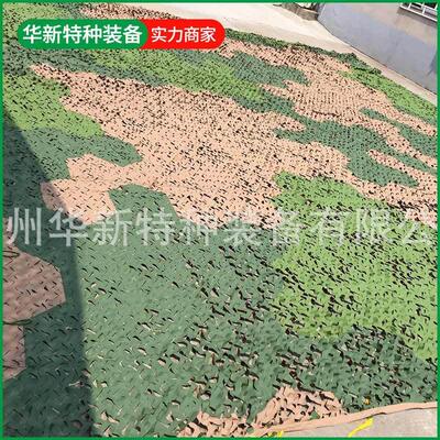 威固丛林数码林地荒漠光学涂层近红外拼花gwz340训练彩伪装网