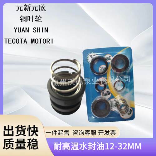 供应模温机热水泵不锈钢高温油泵304不锈钢叶轮耐高温机械密封配
