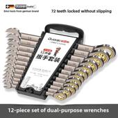 棘轮双用途开口扳手工具集 用于货架工 专用梅花开口扳手工具集