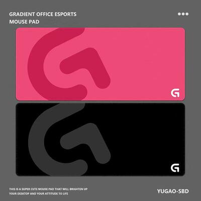 罗技G专用电竞游戏滑鼠垫超大号FPS大号简风办公加厚锁边办公桌垫