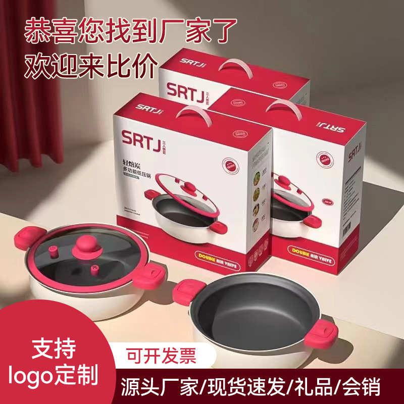 轻融碳0氟0涂层炉灶通用加厚炖煮煲汤锅不粘锅家用无涂层焖锅