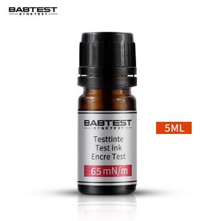 德国babtest18-72达因液电晕液表面能张力测试液65yne红色5ml