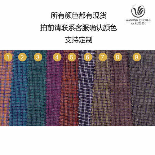 批发1米起售17s梭织深色布匹细小格子亚麻布 民族风服装亚麻布