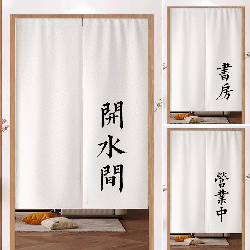 储藏杂物间门帘厕所厨房茶水间操作间创意简约仓库杂物遮丑帘新款