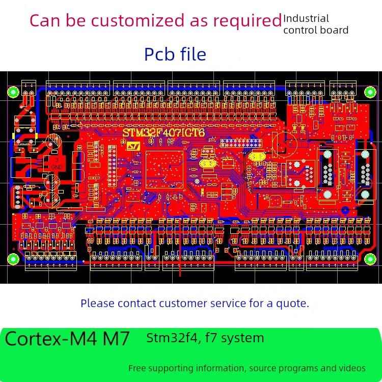 STM32F407IGT6开发板工控板8路电机F429F7H743工控板PLC板
