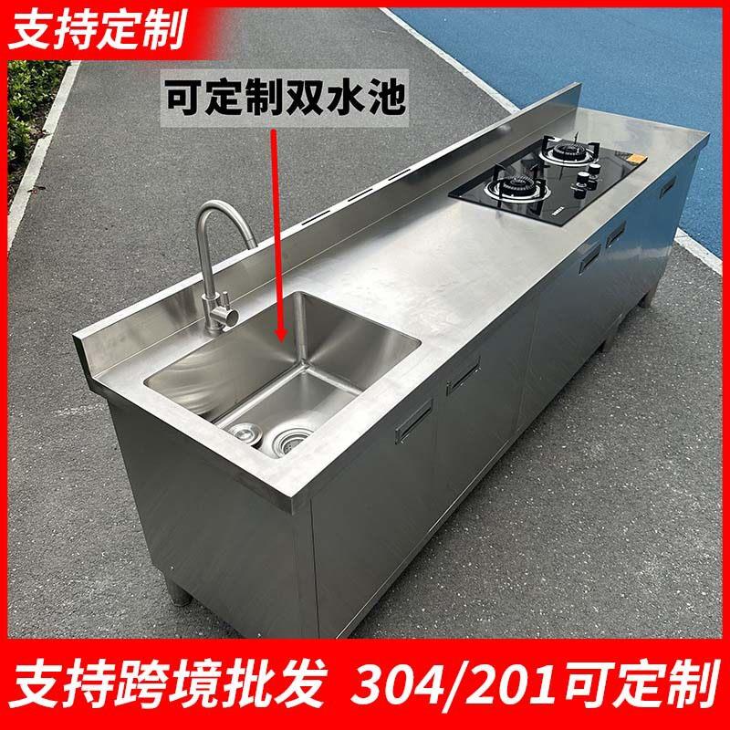 跨境台带水池平台水槽一体灶台柜304不锈钢饭店商用家用橱柜