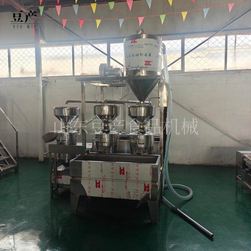 豆产全套豆制品加工设备生产厂家大型豆浆机自动化三联磨浆机组