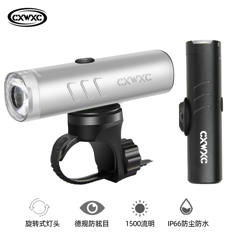 CXWXC自行车灯前灯强光夜骑灯车灯小布折叠公路车山地车骑行装备