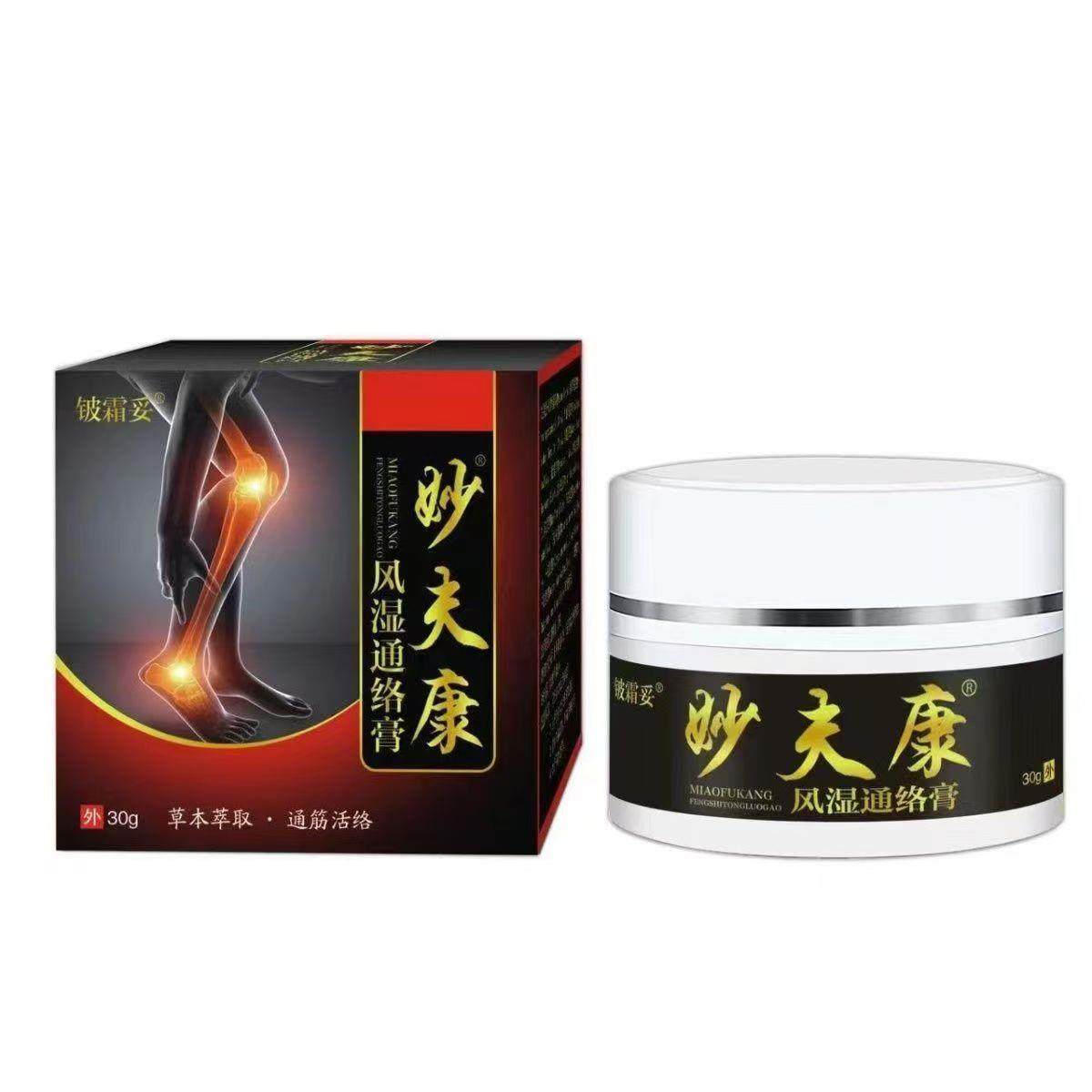 【3盒86元】铍霜妥妙夫康风湿通络膏30g/盒