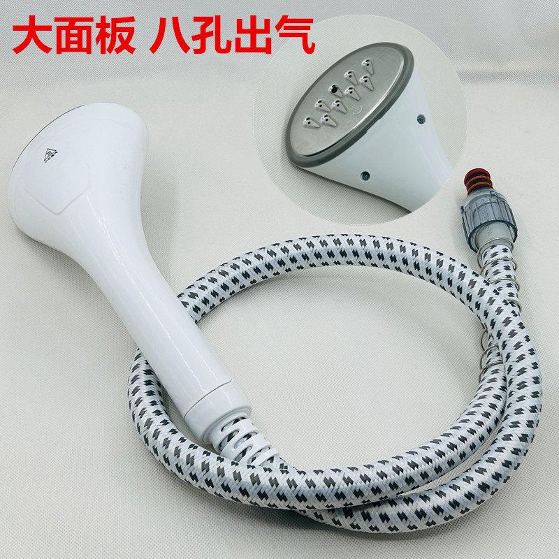 挂烫机配件导气管子新飞家用熨斗出气管蒸气熨斗蒸汽管软管喷头