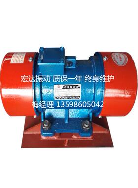 LZF仓壁振动器80V料仓防闭塞装置振打电机马达LZF-5/10/15震动器