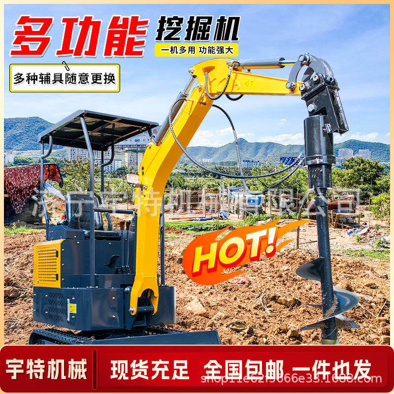 小型挖掘机改装螺旋钻机公园绿化挖树坑围栏地基钻孔多功能小挖机