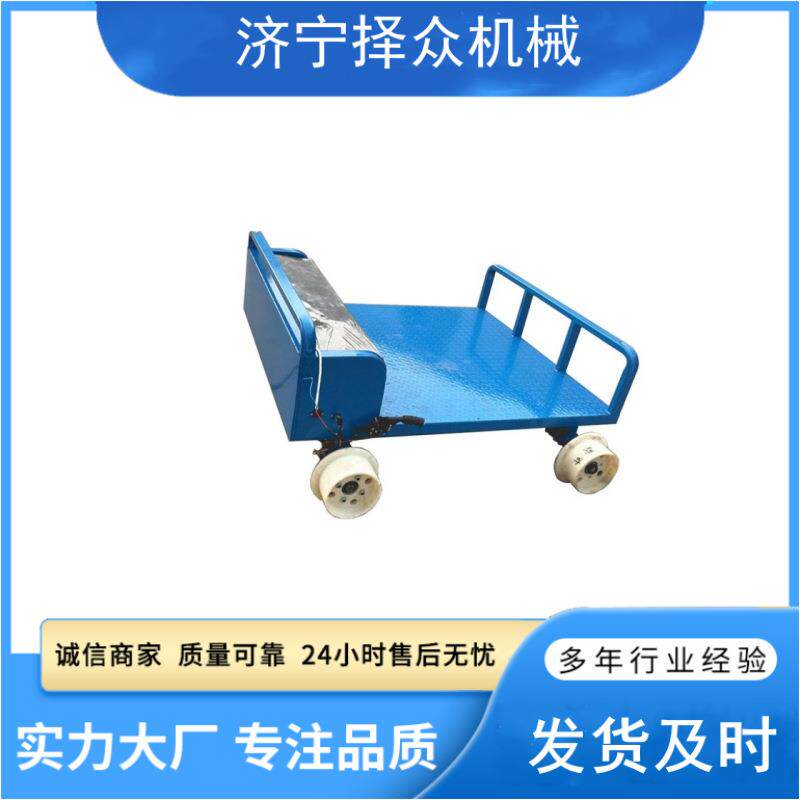 电动轨道车铁路用轨道运输平板车遥控式平板搬运车
