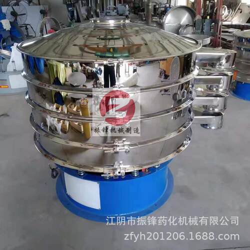 ZS系列高效振荡筛震动分级高频振动筛分精度高