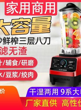 破壁机家用豆浆机小型全自动米糊机榨汁All商用品牌研磨机打粉