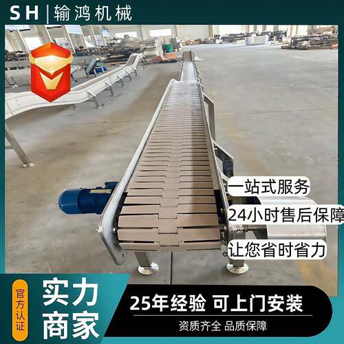 平顶链板输送机啤酒饮料灌装柔性链板输送带塑料平顶链板输送机
