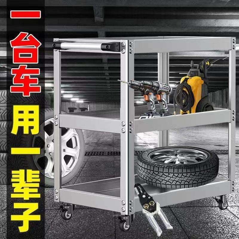 不锈钢汽修工具车三层维修静音刹车轮移动工具箱收纳柜多层零件车