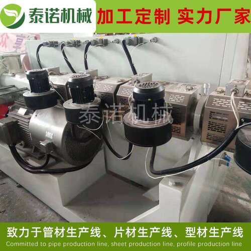 Pvc管材生产线波纹管挤出机高速管材生产线管材生产线
