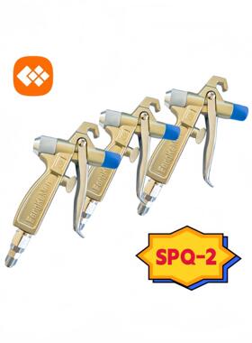 spq2长江款气动喷涂机喷枪长江喷涂机高压通用喷涂油漆涂料高雾化