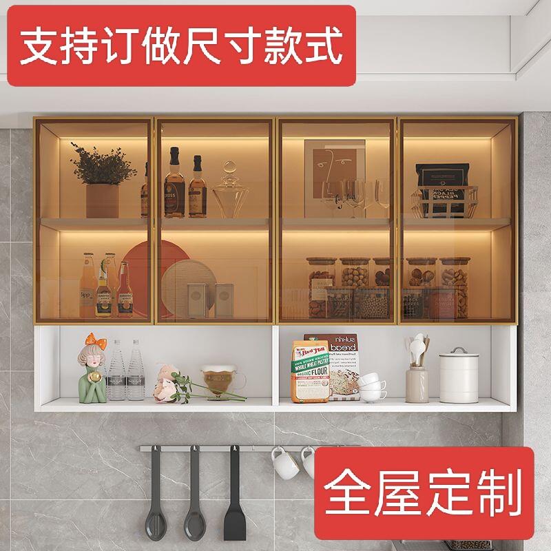 壁挂式厨房吊柜墙壁柜收纳柜调料柜厨房柜子收纳柜玻璃整体橱柜置