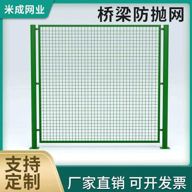 高速公路桥梁防抛网防眩网铁路防爬网河道防坠落网菱形护栏围栏网