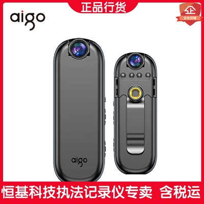 Aigo爱国者记录仪S6高清红外夜视运动骑行工作现场胸前佩戴随身