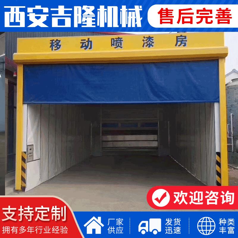 厂家定制喷漆房移动伸缩房高温汽车烤漆房家具烤漆房喷塑设备