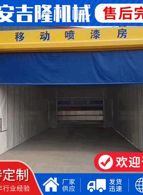 厂家定制喷漆房移动伸缩房高温汽车烤漆房家具烤漆房喷塑设备