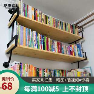 铁艺壁挂墙上一字隔板置物架墙壁实木书架花架多层收纳架承重力强