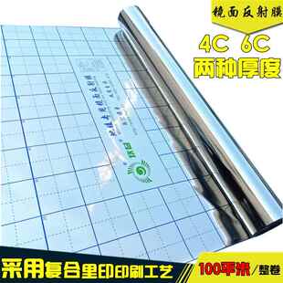 地热铝箔纸 水电地热PET反光膜 地暖反射膜保温隔热膜 镜面反射膜