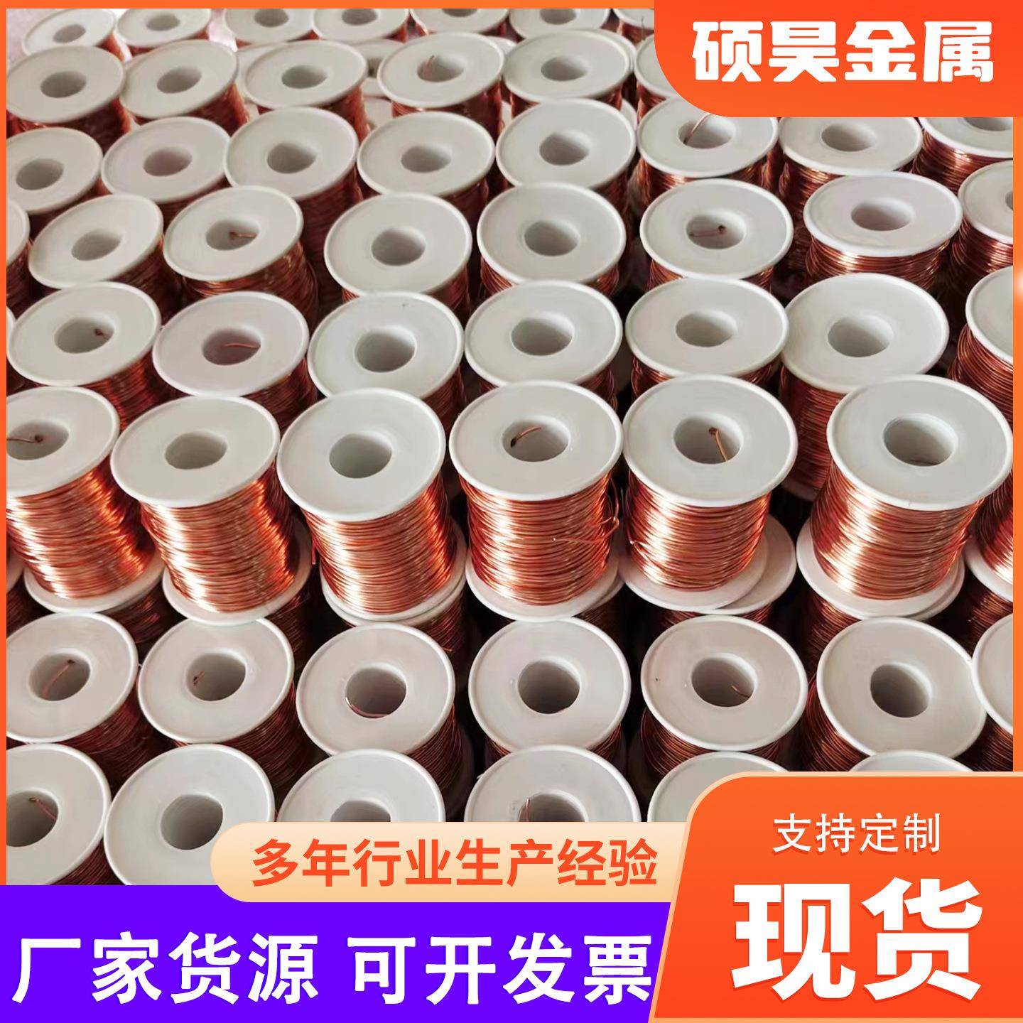 T2紫铜线红铜线手工编织软铜线半硬全软C1020紫铜线分卷紫铜丝