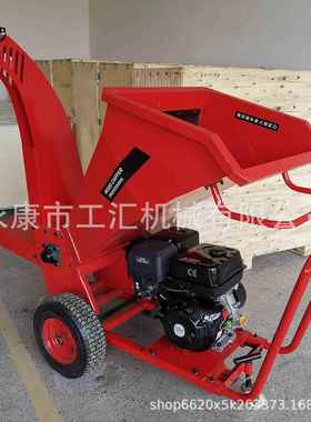 卧材式汽家油柴油多碎枝机 果园枝条粉碎机 小型CZN用功能木粉碎