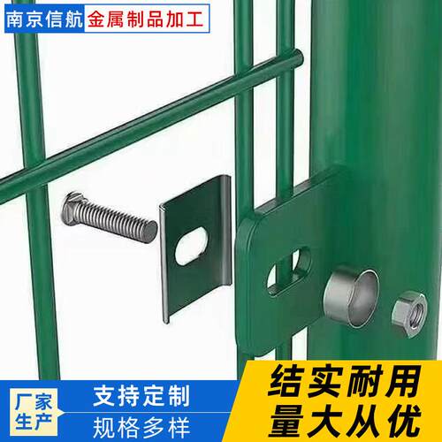 高速公路护栏水渠园林景区防护隔离栅栏双边丝护栏网安装
