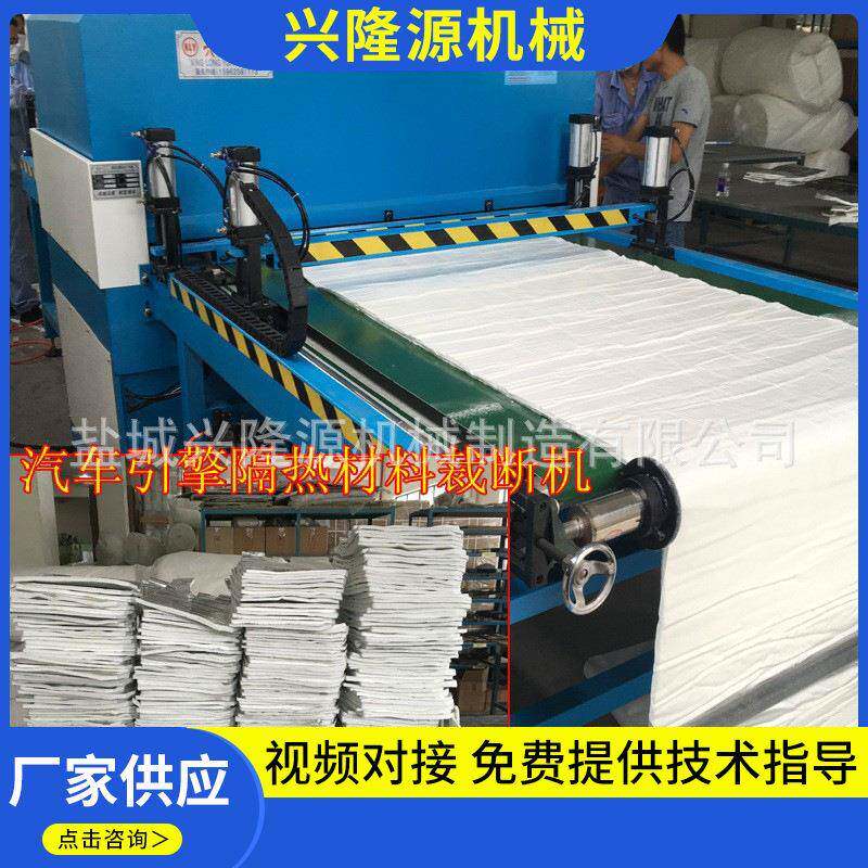 厂家供应全自动皮带送料液压下料机模切吸塑蜂窝板裁断机