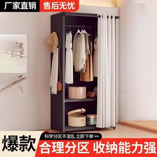 出租 金地属耐简用洞板衣帽架落家用衣柜家用卧室易BID衣柜开放式