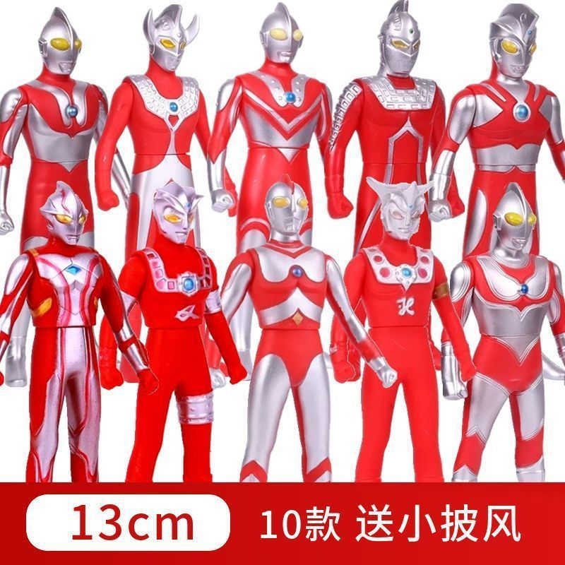 泰罗佐菲艾斯奥特奥特曼玩具专区