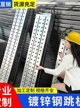 钢跳板3米镀锌架板跳板4米建筑工地承重踏板脚手架铁板外架热镀锌