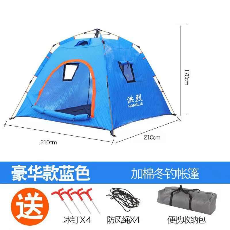 冬开冬季钓帐篷加厚速钓免保暖冰开搭建帐篷帐篷免棉速搭建帐篷