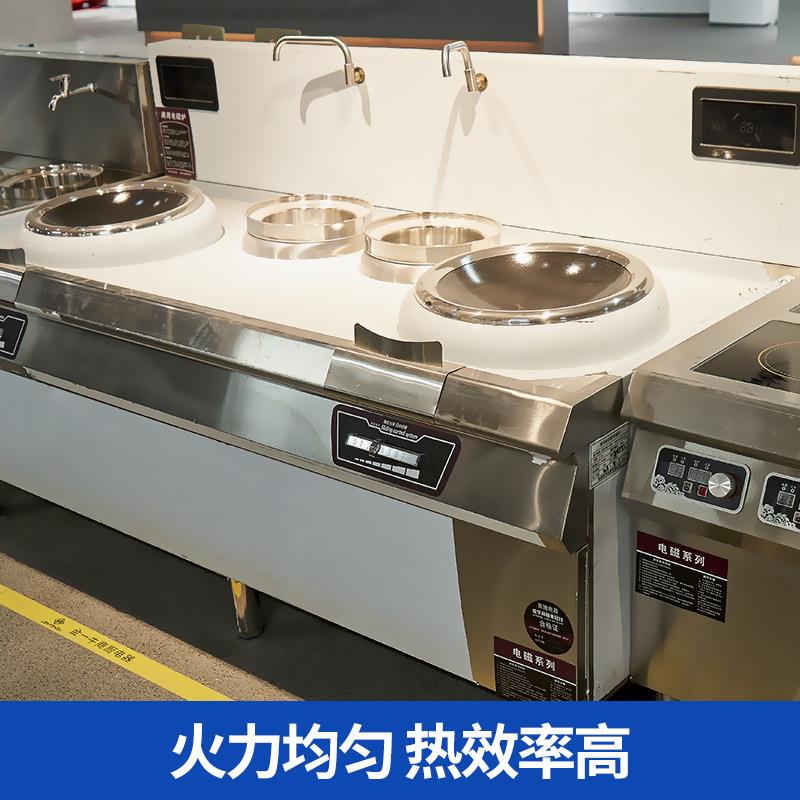 商用双头电磁灶酒店工地食堂大锅炒灶单双头电炒设备商用电炉灶