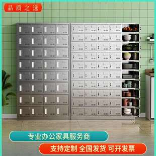 304不锈钢餐盘柜员工食堂多门碗柜餐厅职工餐具柜学校饭盒储物柜