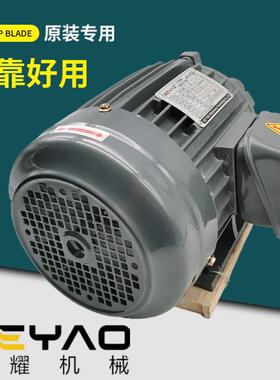 GEYAO格耀液压站电机1/2/3/4/5/7.5/10HP 0.75/1.5/2.2/3.7/5.5KW