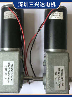 600JSX32-50ZYL微型电机马达 无刷直流减速电机电动机批发